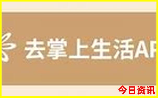 成都三日游详细攻略