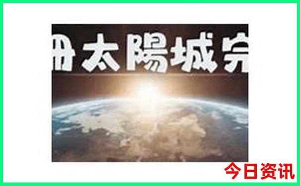 避暑胜地的堕落美人